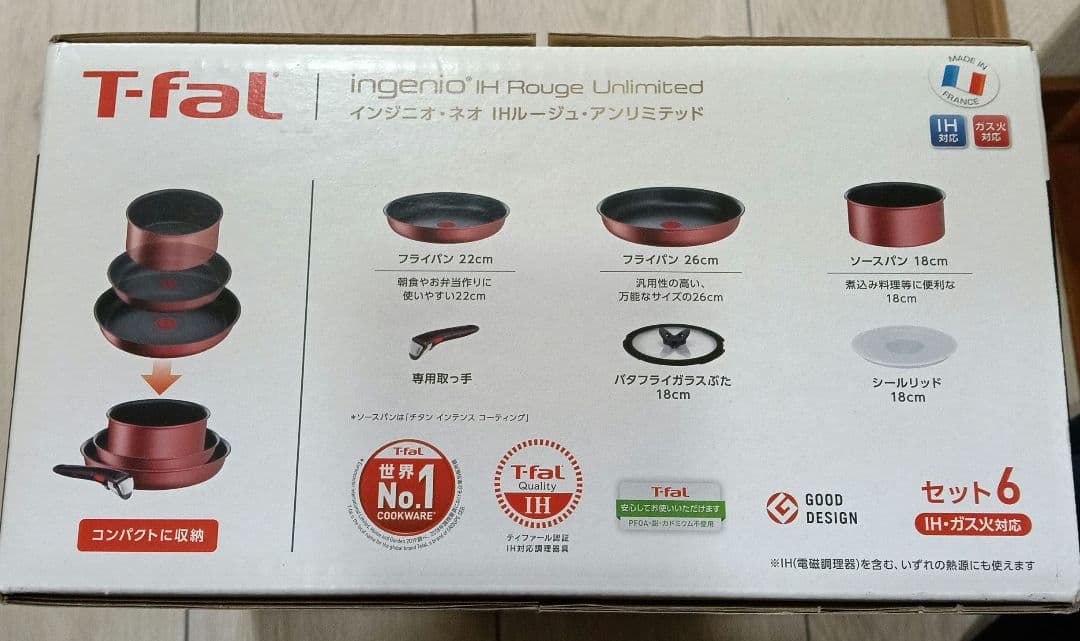 ティファール インジニオ・ネオ IHルージュ・アンリミテッド セット6 L38…