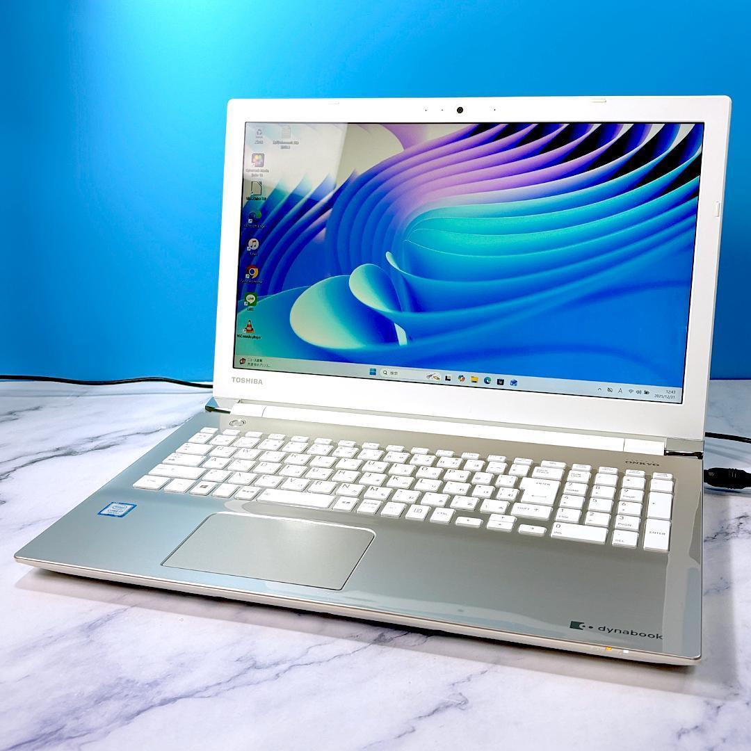 Corei7・8GB・SSD512・フルHD・ノートパソコン・Windows11