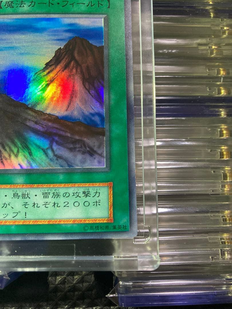 ⭐︎一軍コレクション/鑑定予定⭐︎遊戯王 山 初期スターター 初期スーパー ②
