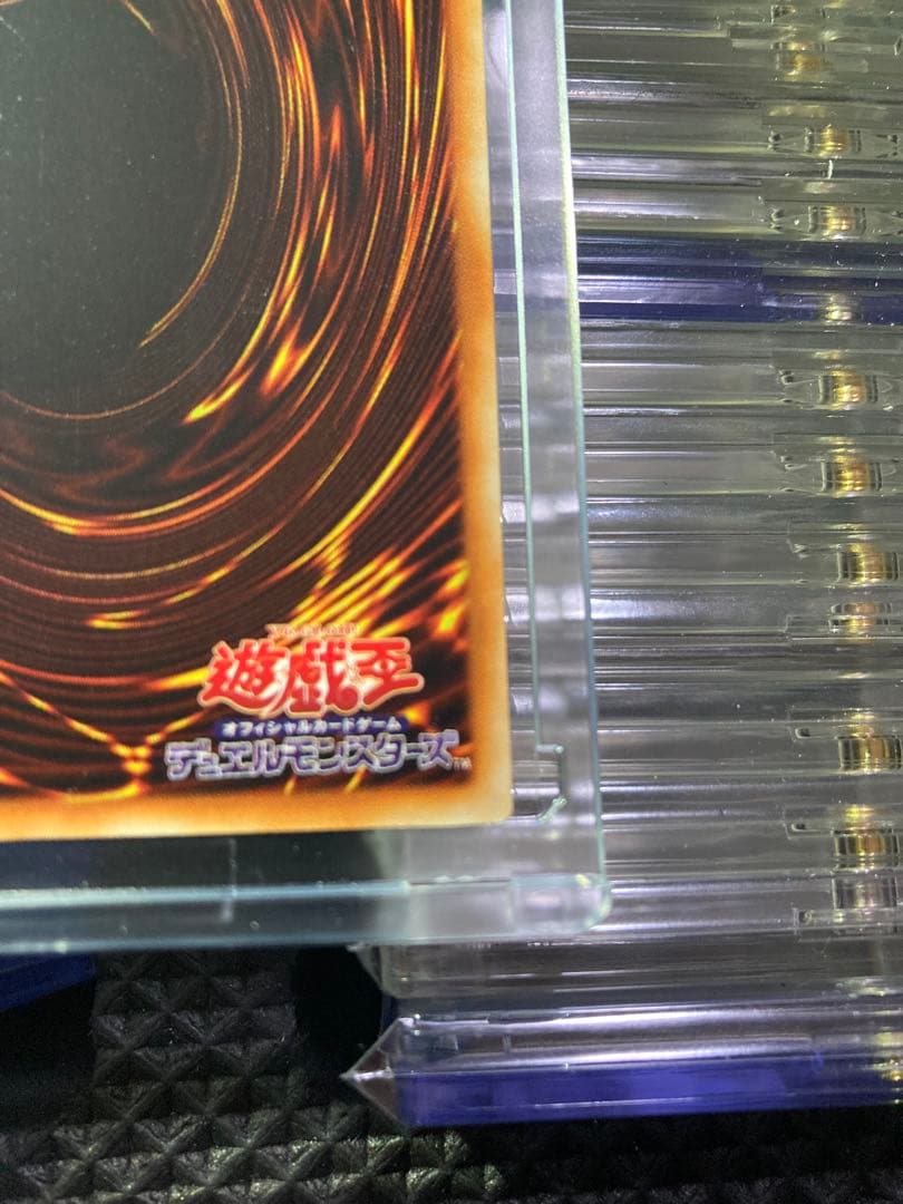 ⭐︎一軍コレクション/鑑定予定⭐︎遊戯王 山 初期スターター 初期スーパー ②