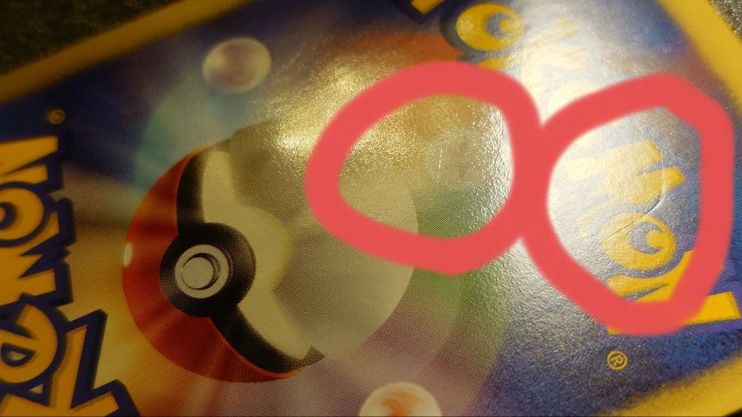 フウロ BW7 SR 1ED プラズマゲイル ポケモンカード