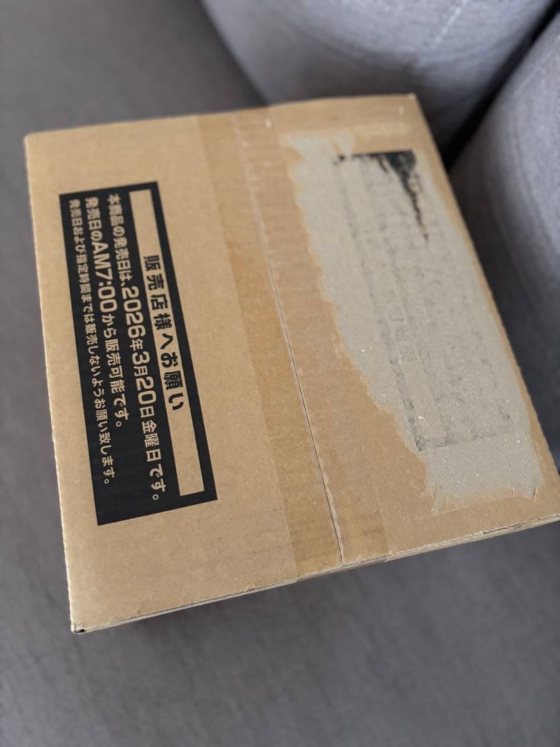 LIMIT OVER COLLECTION THE RIVALS カートン未開封