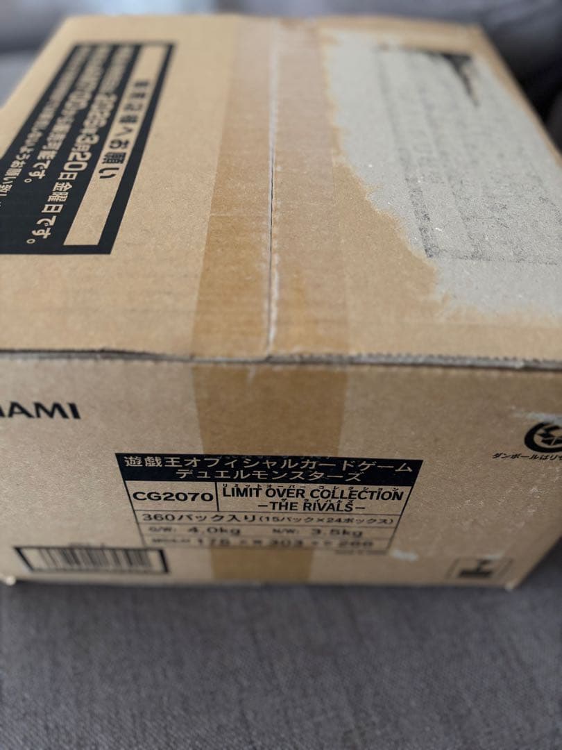 LIMIT OVER COLLECTION THE RIVALS カートン未開封
