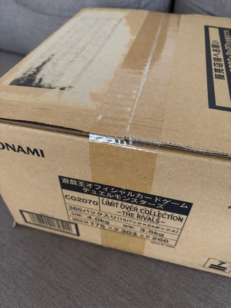 LIMIT OVER COLLECTION THE RIVALS カートン未開封