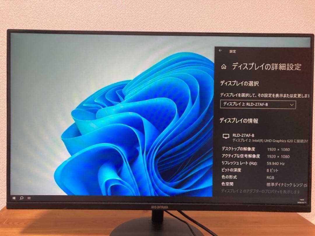 【美品】アイリスオーヤマ 27インチモニター RLD‑27AF‑B ディスプレイ