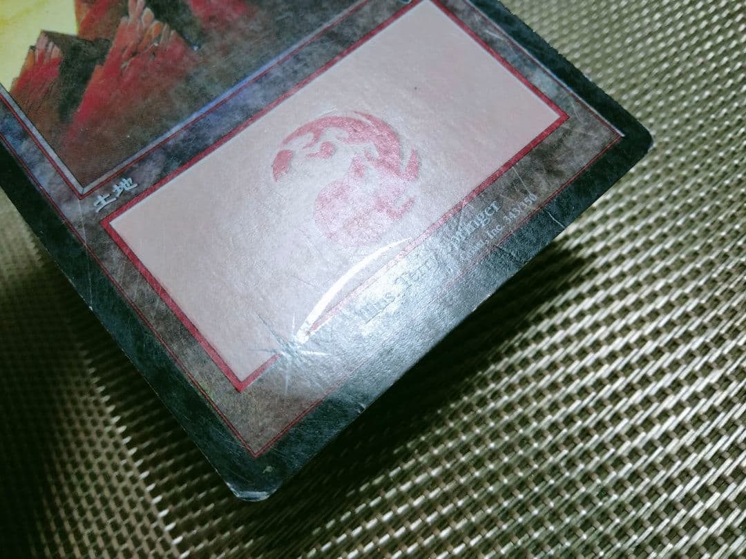 【ご確認用】MMQ foil 山(343) 日本語 1枚 HP寄り MTG