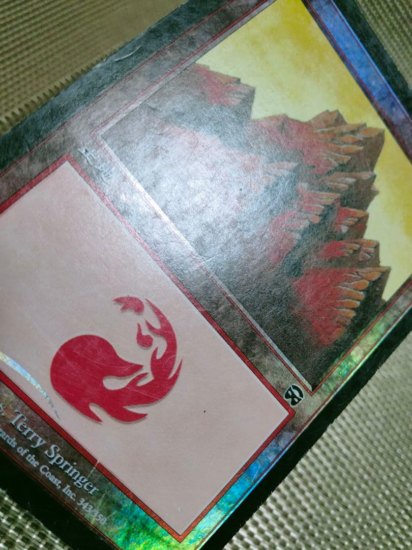 【ご確認用】MMQ foil 山(343) 日本語 1枚 HP寄り MTG