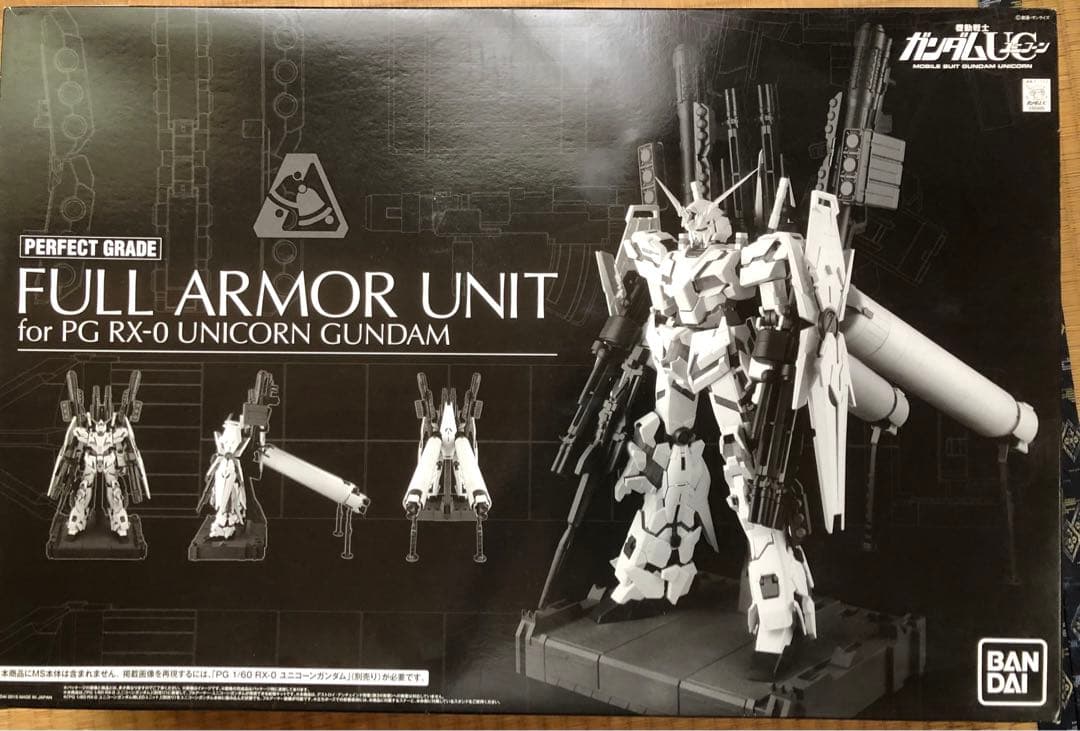 PGユニコーンガンダム　ＦＡ拡張ユニットセット