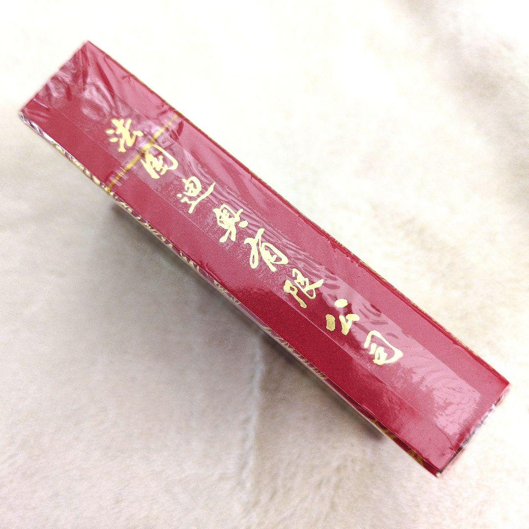 〈希少〉DIOR　ノベルティトランプ　レッド×ゴールド