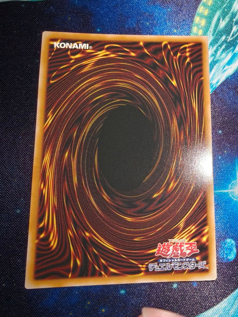 調和ノ天救竜　プリズマティックシークレットレア