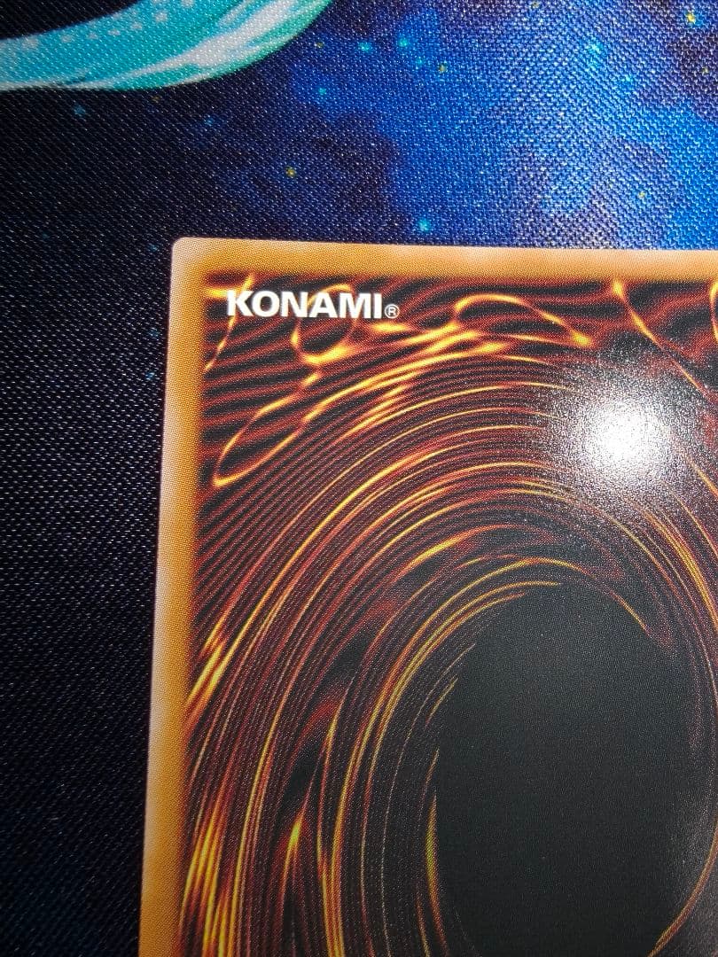 調和ノ天救竜　プリズマティックシークレットレア