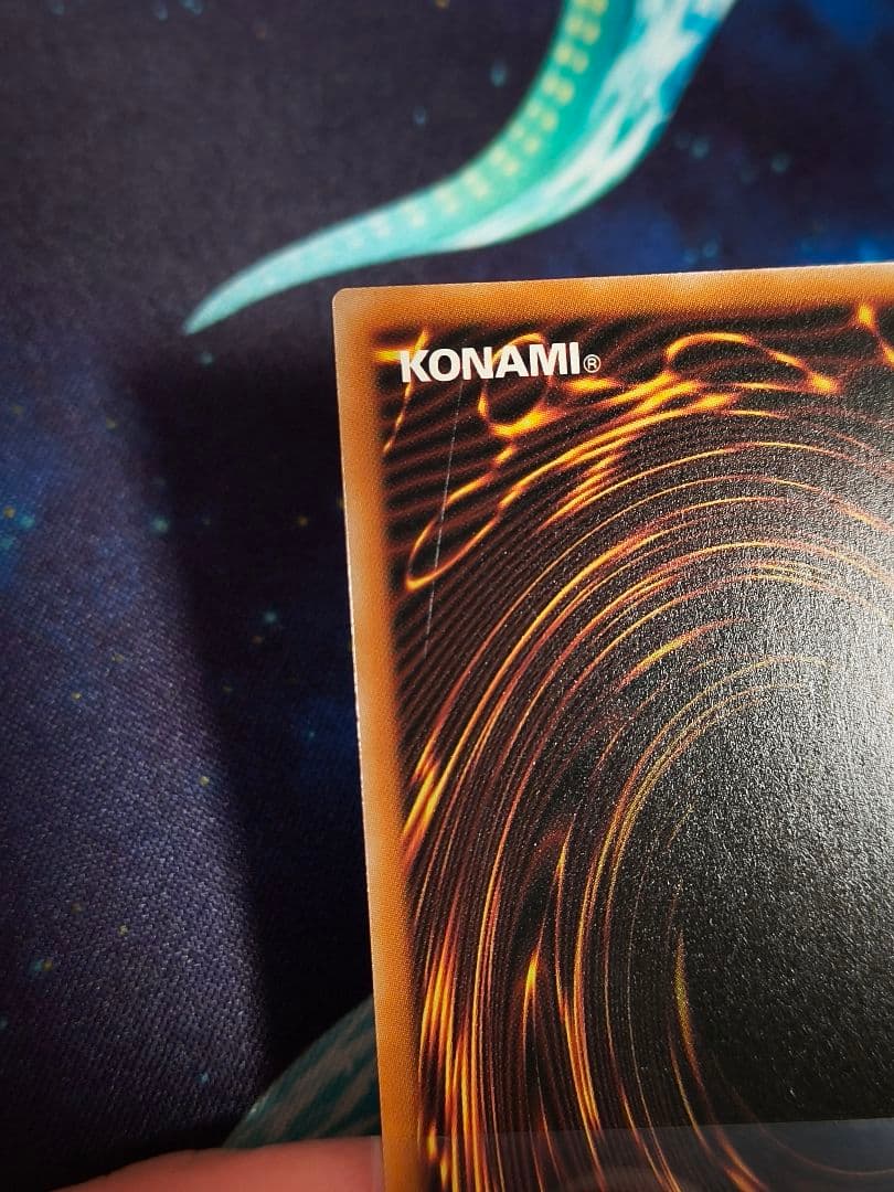 調和ノ天救竜　プリズマティックシークレットレア