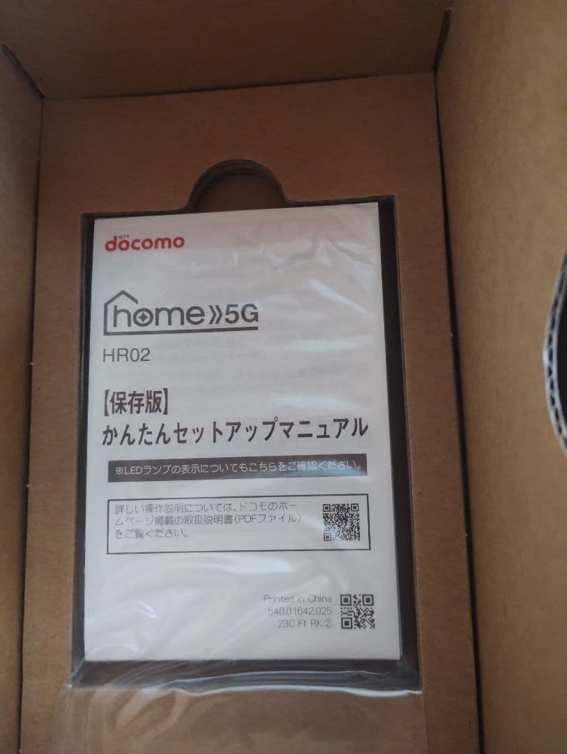 docomo HR02 無線LANルーター 5G