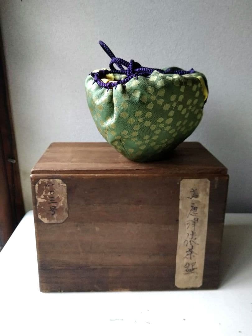 古唐津  俵茶碗