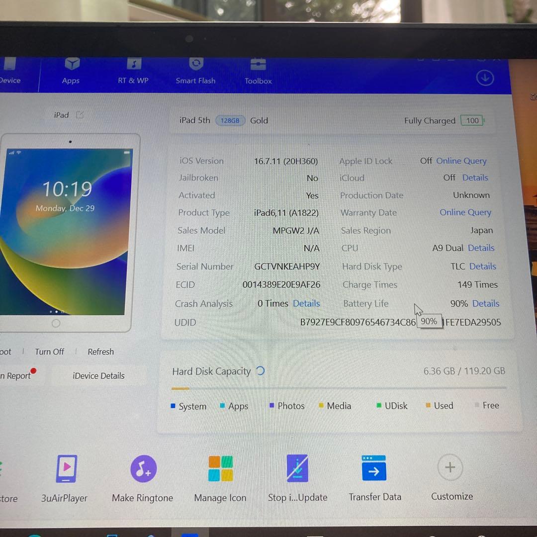 3809【早い者勝ち】電池最良好☆iPad5第5世代128GB WIFIモデル☆