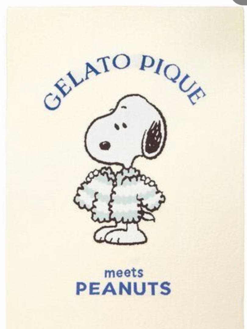 ジェラートピケ・PEANUTSコラボ未使用スヌーピー・ジャガードマルチカバー
