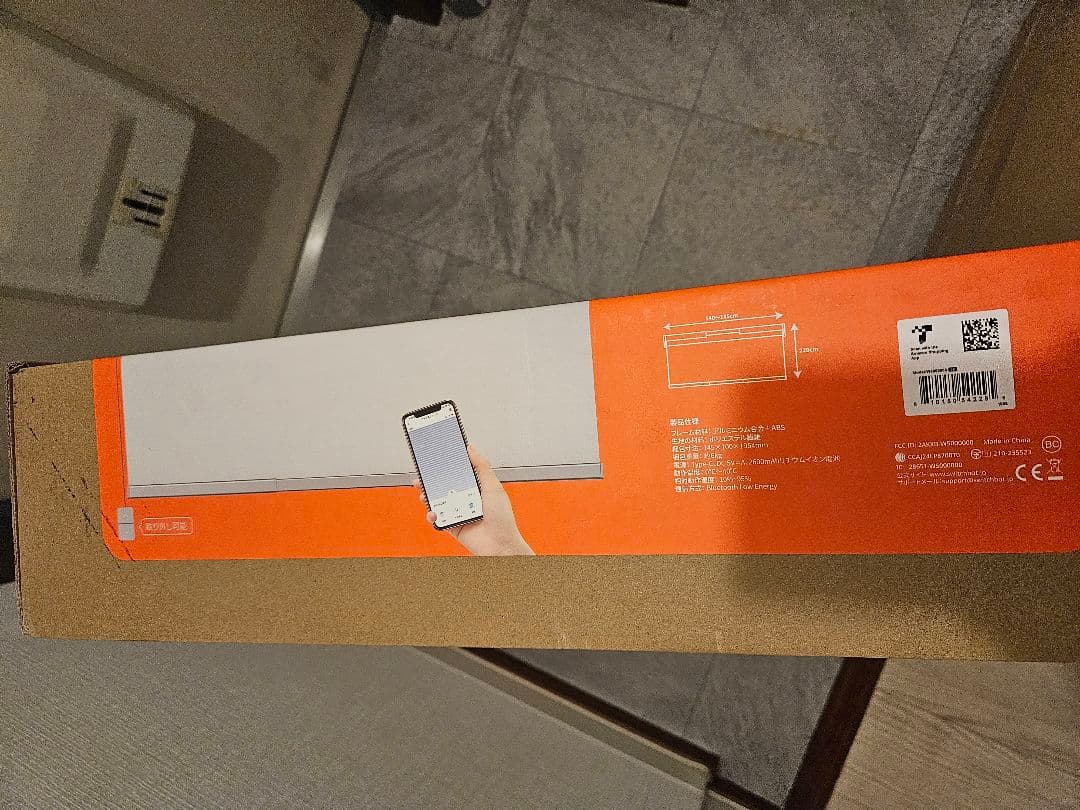 SwitchBot ロールスクリ ーン XL (幅:140cm-185cm)