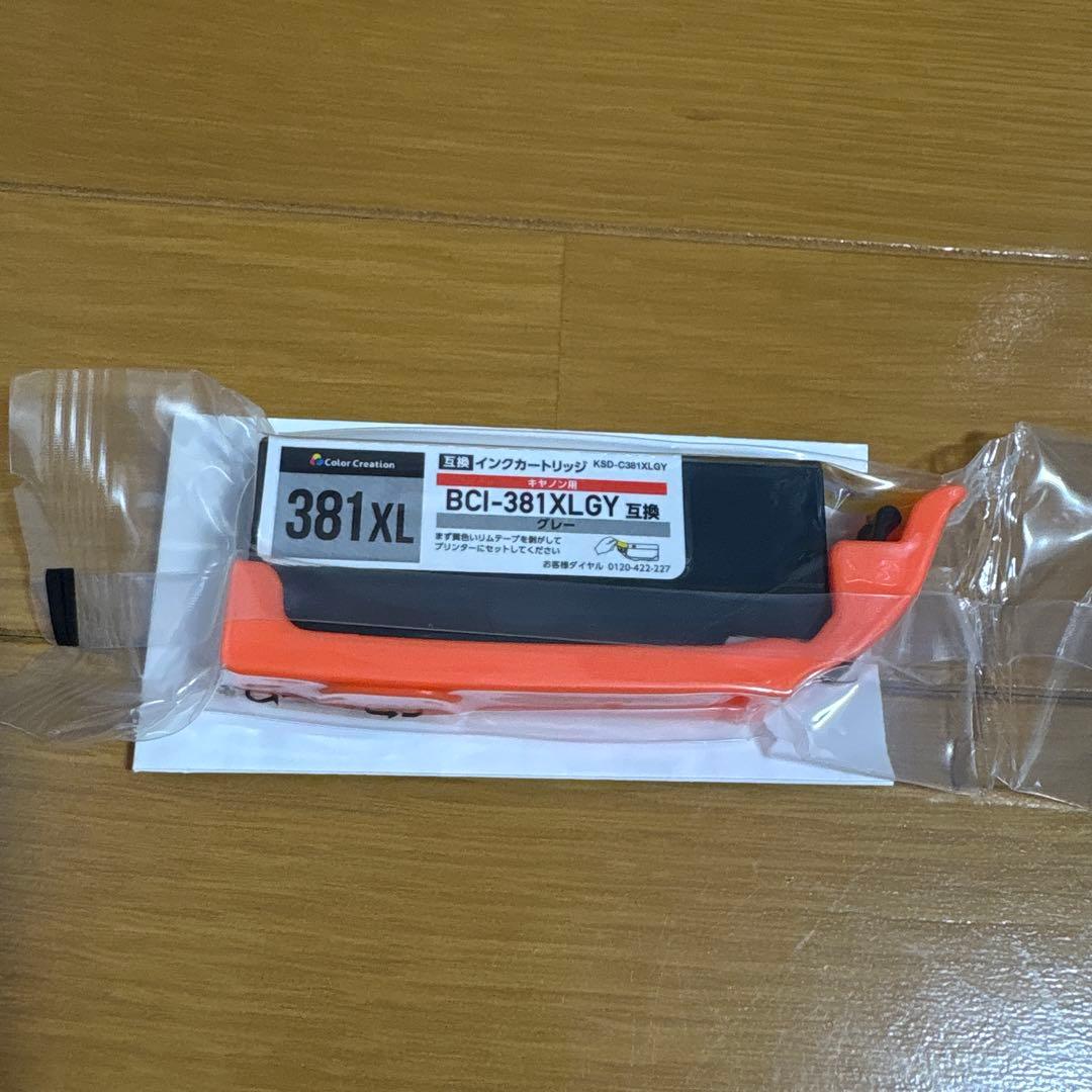 Canon PIXUS プリンター TS8230 ブラック【動作確認済】