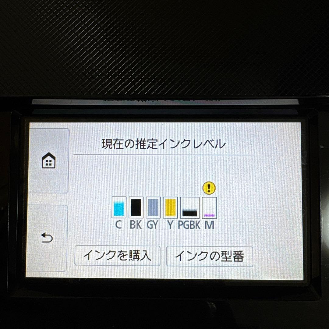 Canon PIXUS プリンター TS8230 ブラック【動作確認済】