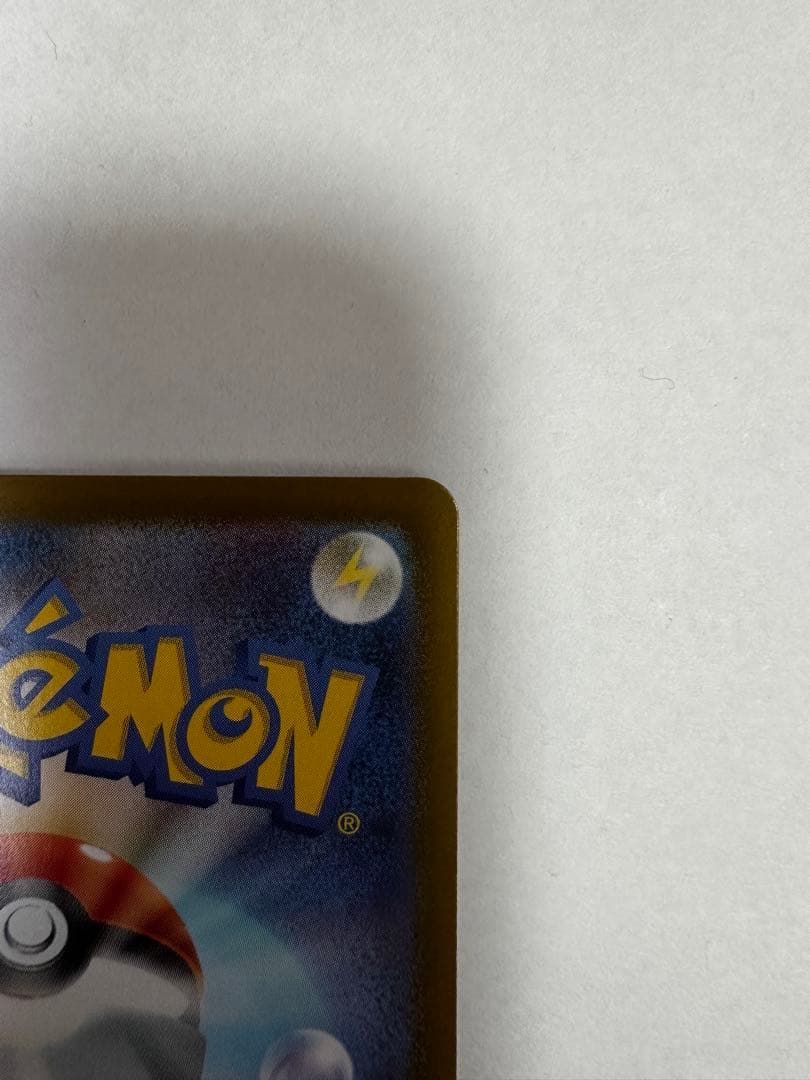 リーリエのピッピex sar 765/742 スタートデッキ100