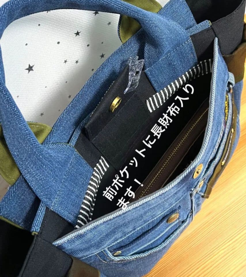 デニムリメイクバッグ（L）No.940☆ハンドバッグ　マザーズバッグ
