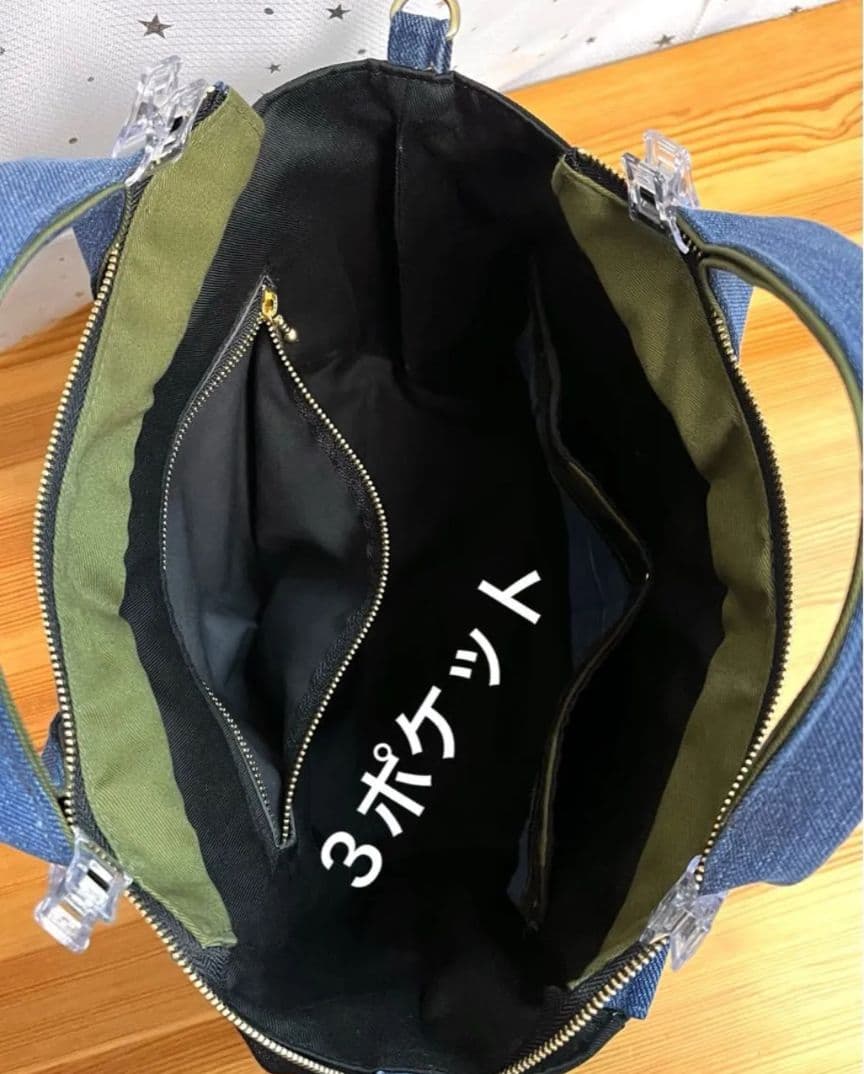デニムリメイクバッグ（L）No.940☆ハンドバッグ　マザーズバッグ