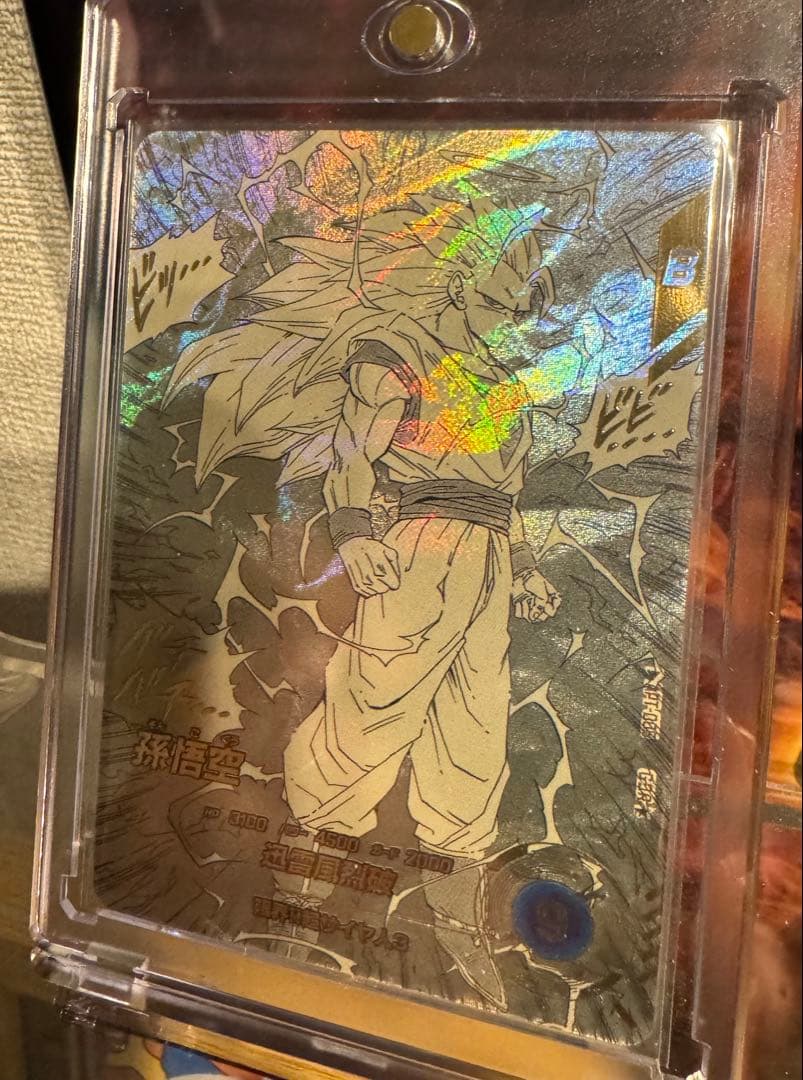 ドラゴンボール　ダイバーズ　孫悟空　GDR パラレル　横線なし！