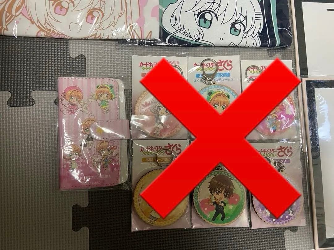 カードキャプター さくら グッズ