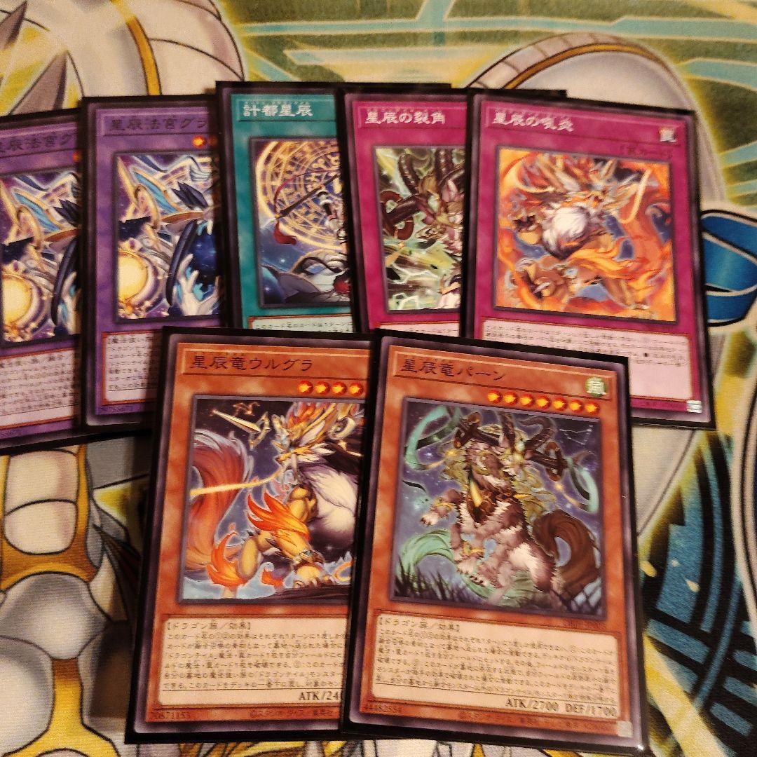 ドラゴンテイル　デッキパーツセット