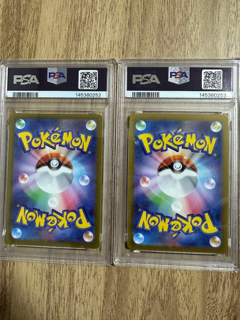 【PSA10】　ヤドン AR SV1V 082/078 2連番