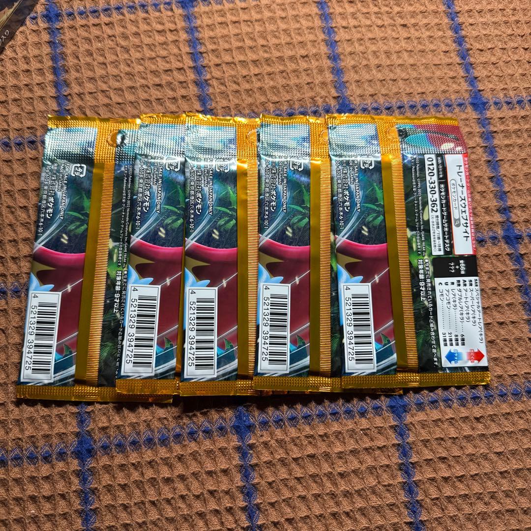 【新品未開封 シュリンク付】ハイクラスパックMEGAドリームex 4ボックス