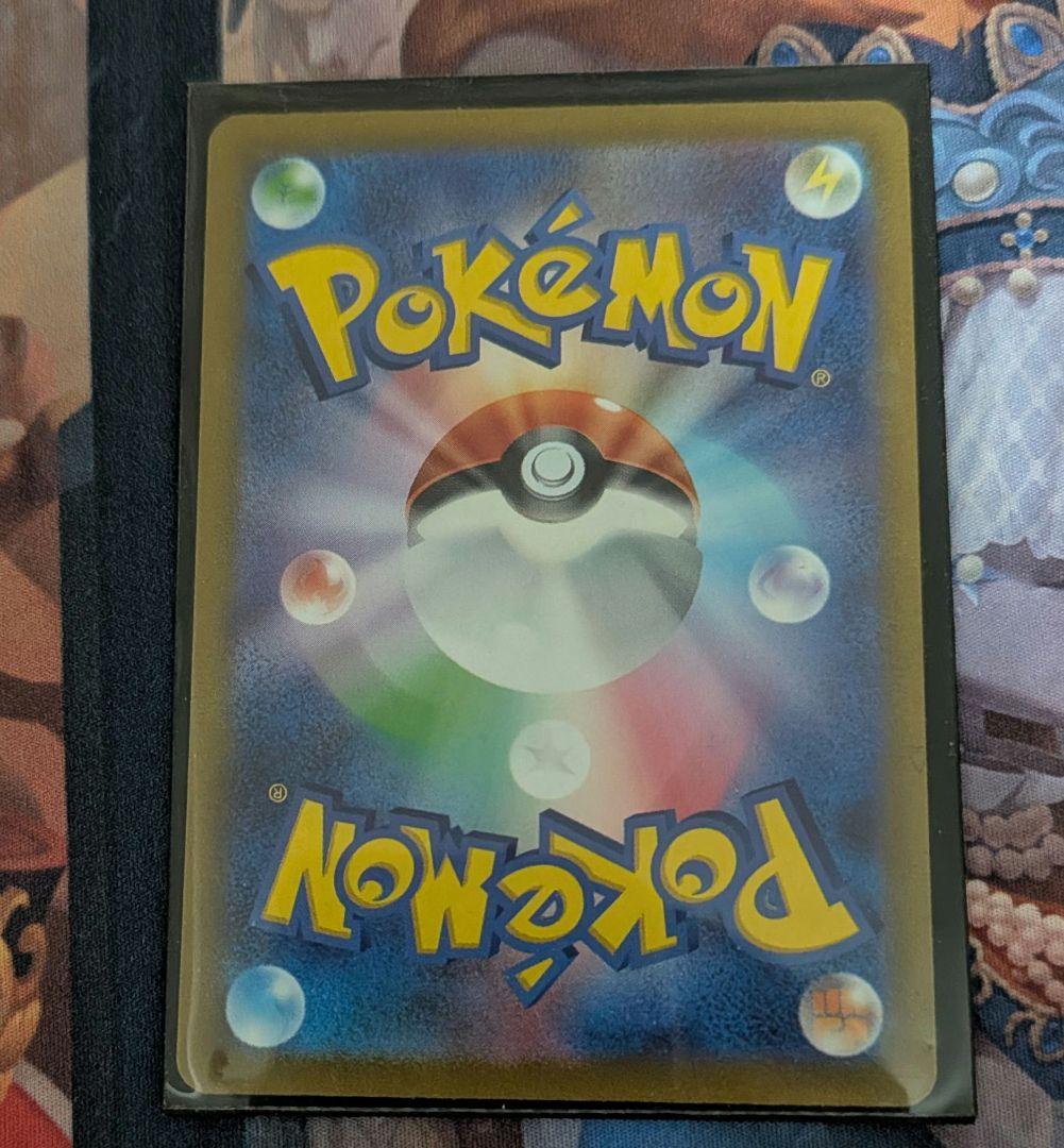 ポケモンカード　ポケカ　コイキング AR トリプレットビート