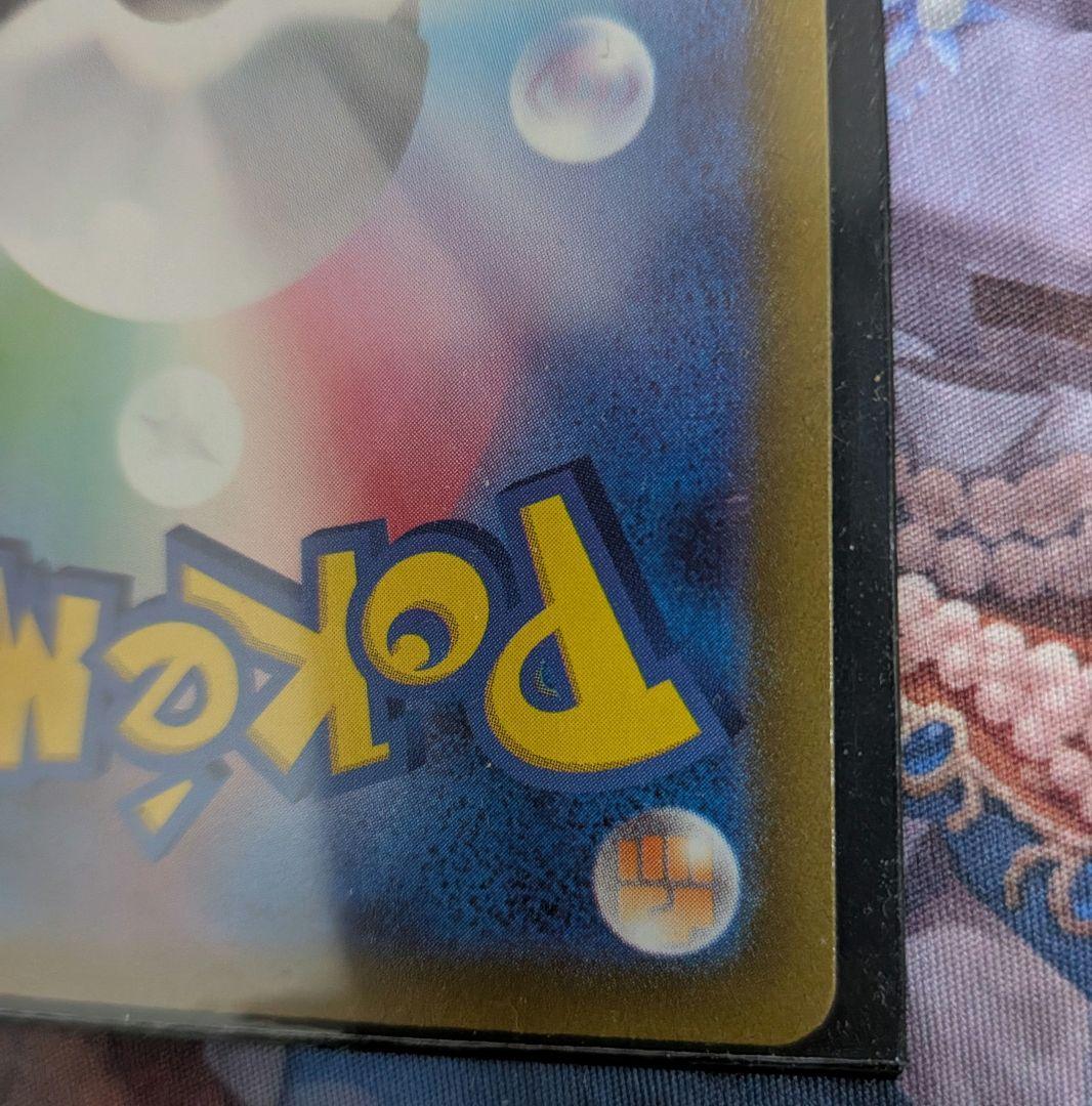 ポケモンカード　ポケカ　コイキング AR トリプレットビート