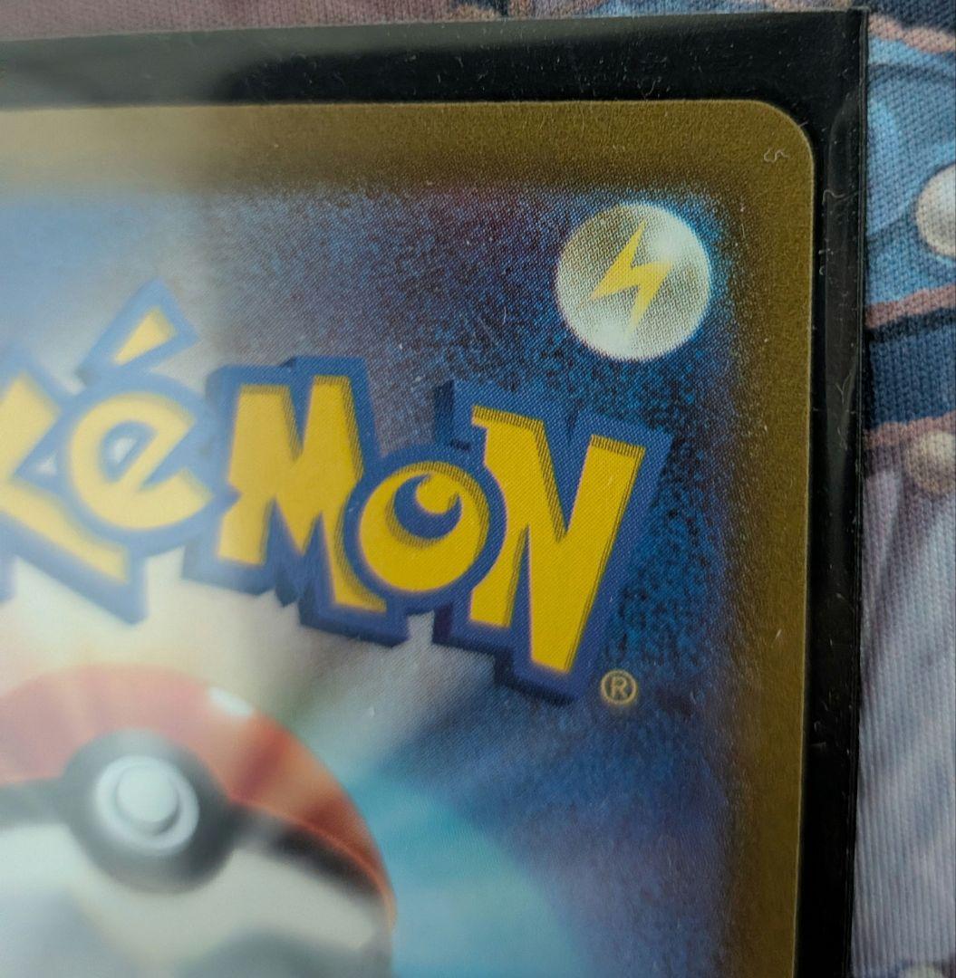 ポケモンカード　ポケカ　コイキング AR トリプレットビート