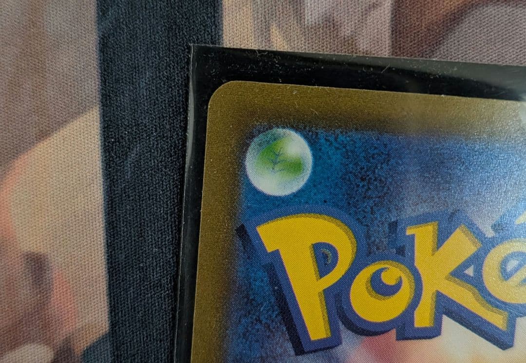 ポケモンカード　ポケカ　コイキング AR トリプレットビート