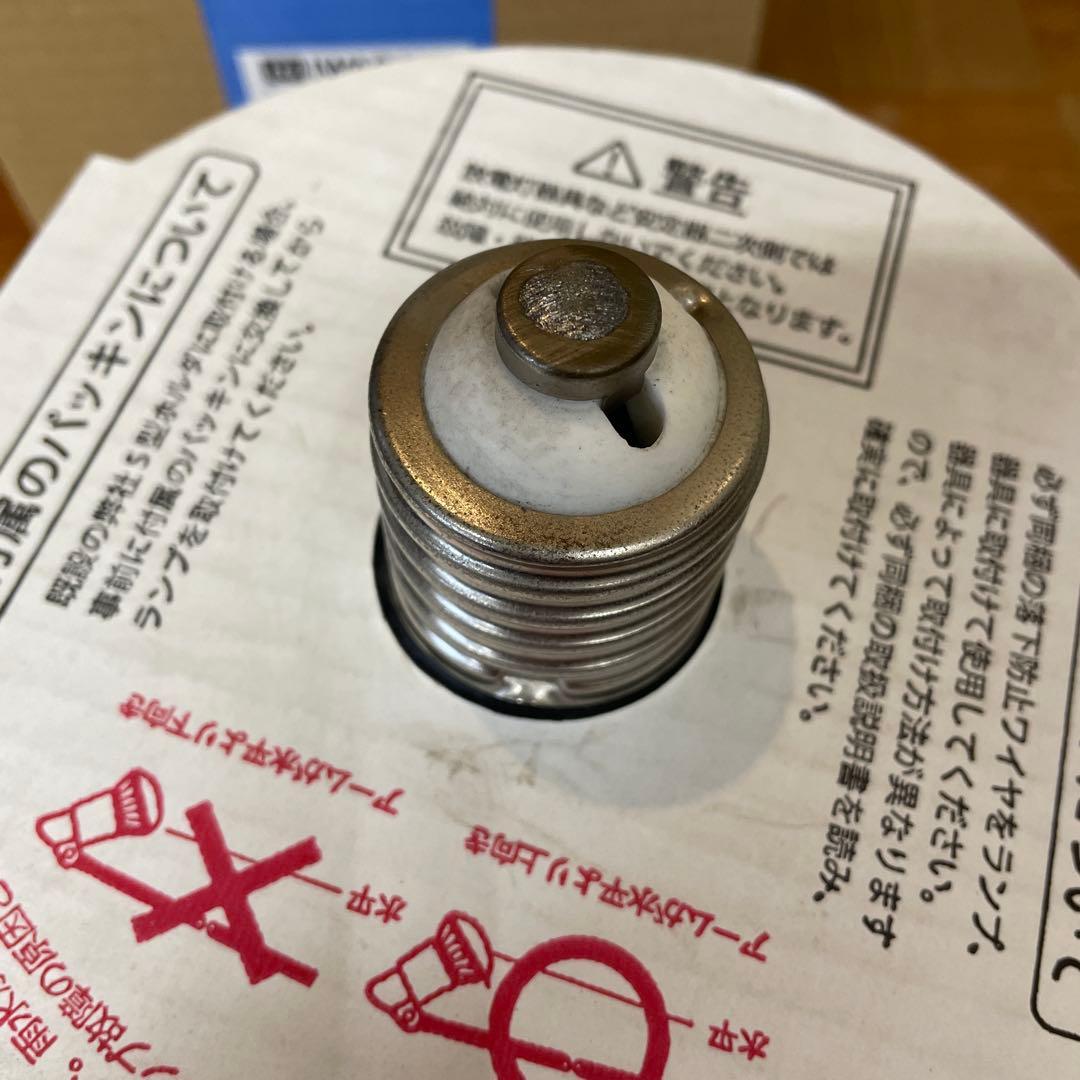 IWASAKI LEDアイランプ LDR30N-H-E39 2個セット