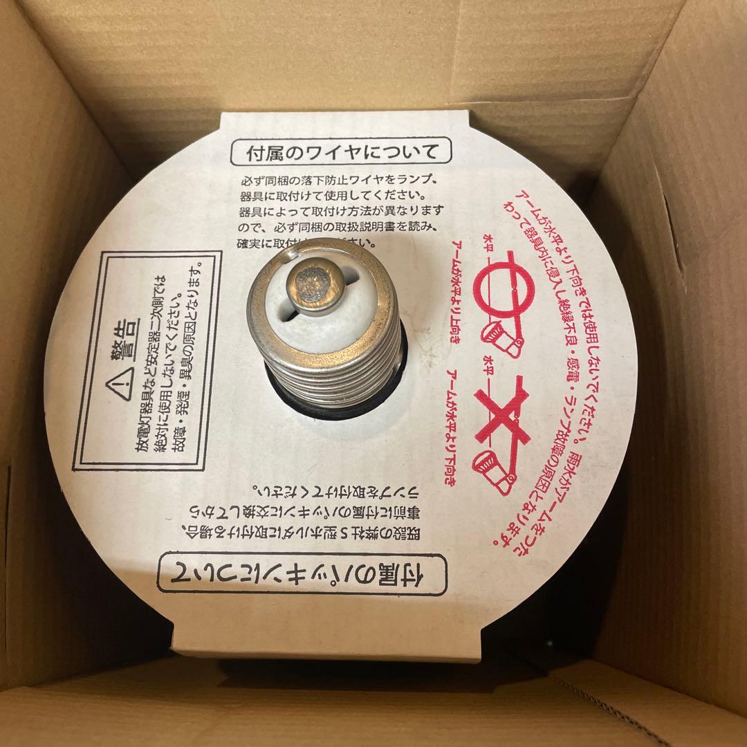 IWASAKI LEDアイランプ LDR30N-H-E39 2個セット