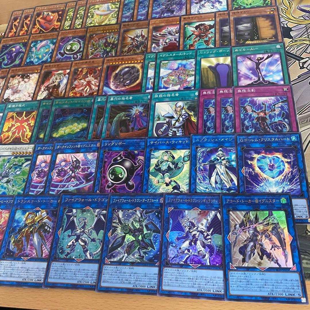 遊戯王 イグニスター デッキ 本格構築 ガッチリ@イグニスター バックアップ