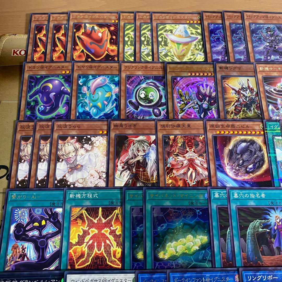 遊戯王 イグニスター デッキ 本格構築 ガッチリ@イグニスター バックアップ