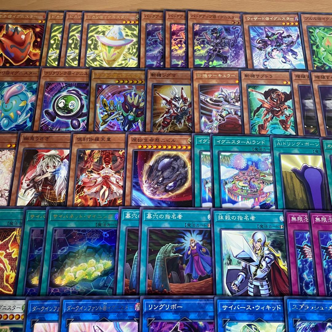遊戯王 イグニスター デッキ 本格構築 ガッチリ@イグニスター バックアップ