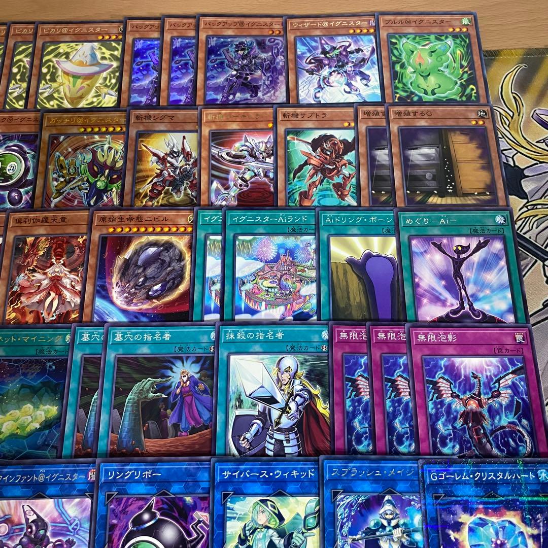 遊戯王 イグニスター デッキ 本格構築 ガッチリ@イグニスター バックアップ