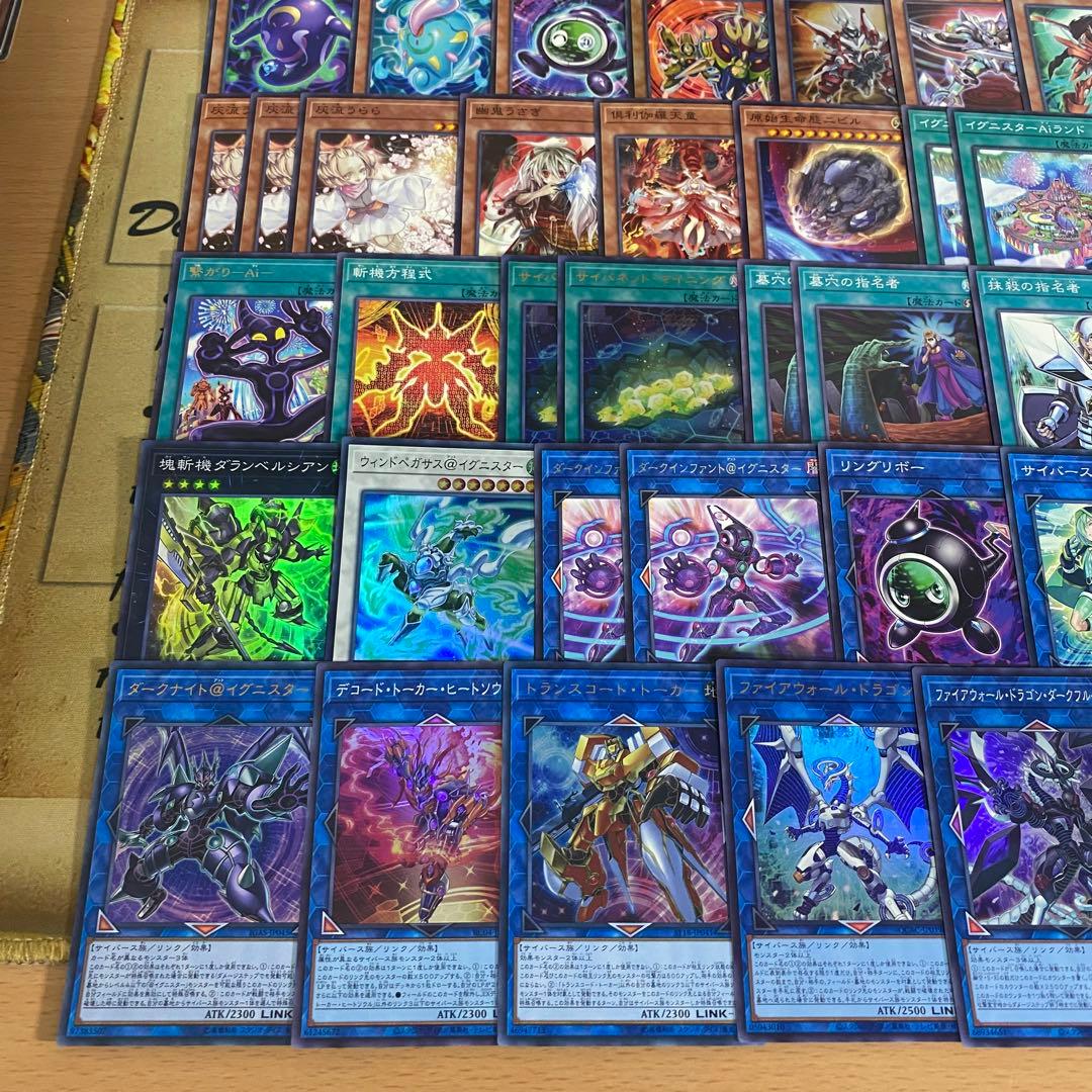 遊戯王 イグニスター デッキ 本格構築 ガッチリ@イグニスター バックアップ
