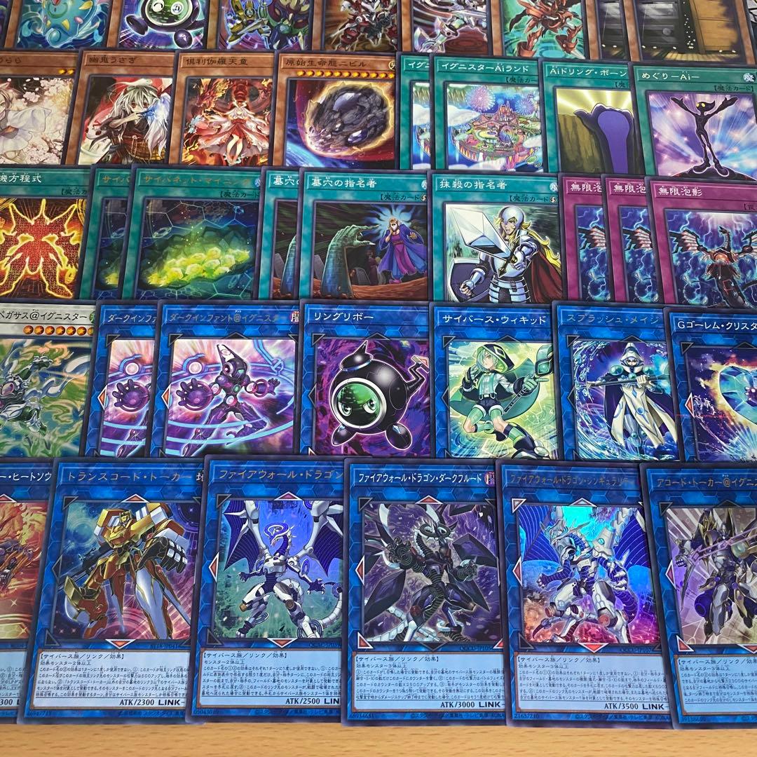 遊戯王 イグニスター デッキ 本格構築 ガッチリ@イグニスター バックアップ