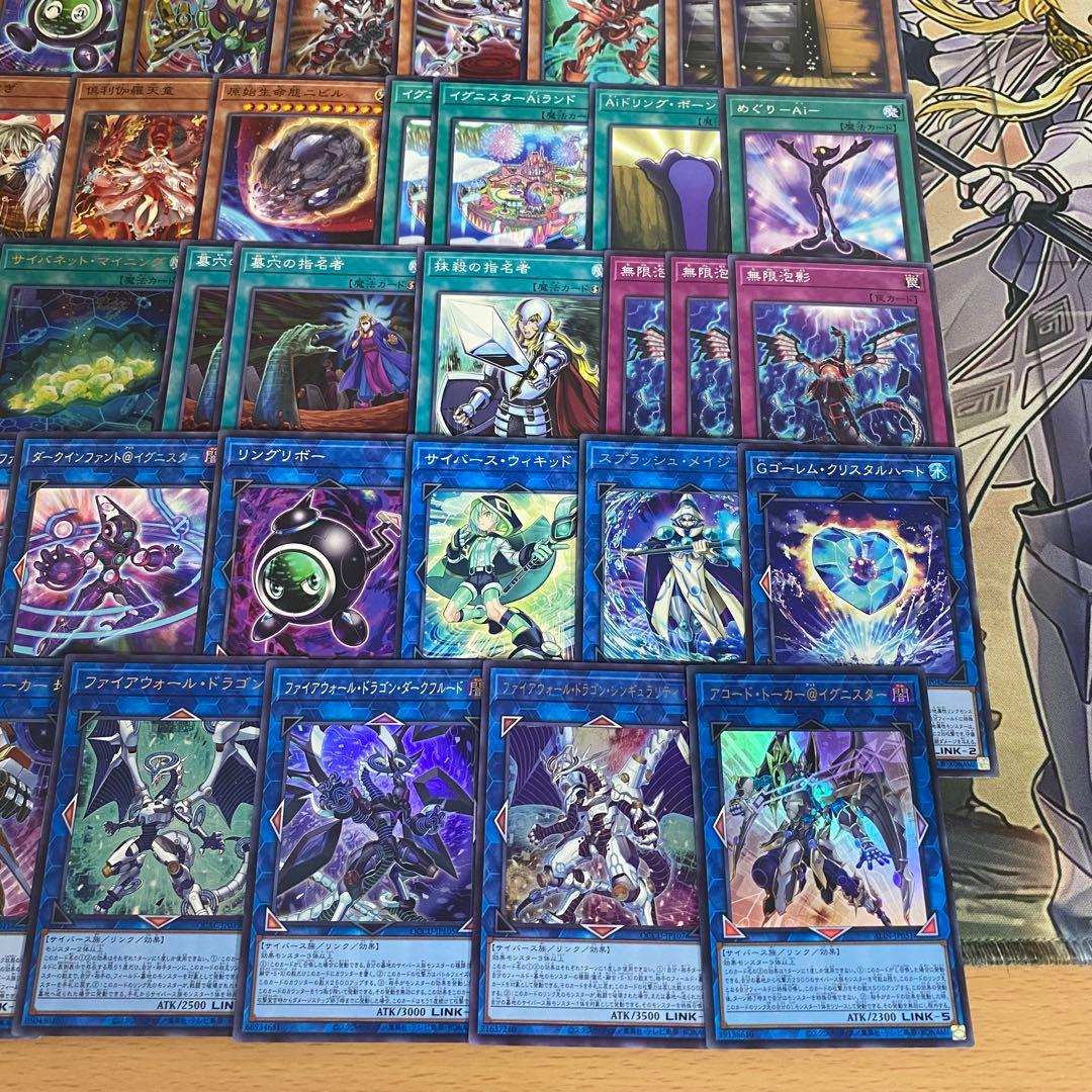 遊戯王 イグニスター デッキ 本格構築 ガッチリ@イグニスター バックアップ