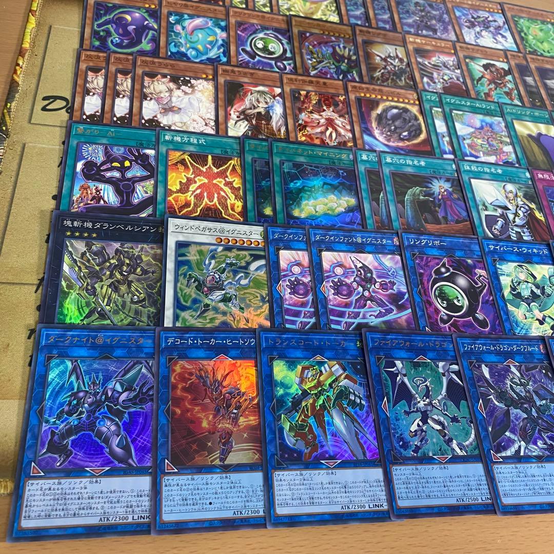 遊戯王 イグニスター デッキ 本格構築 ガッチリ@イグニスター バックアップ