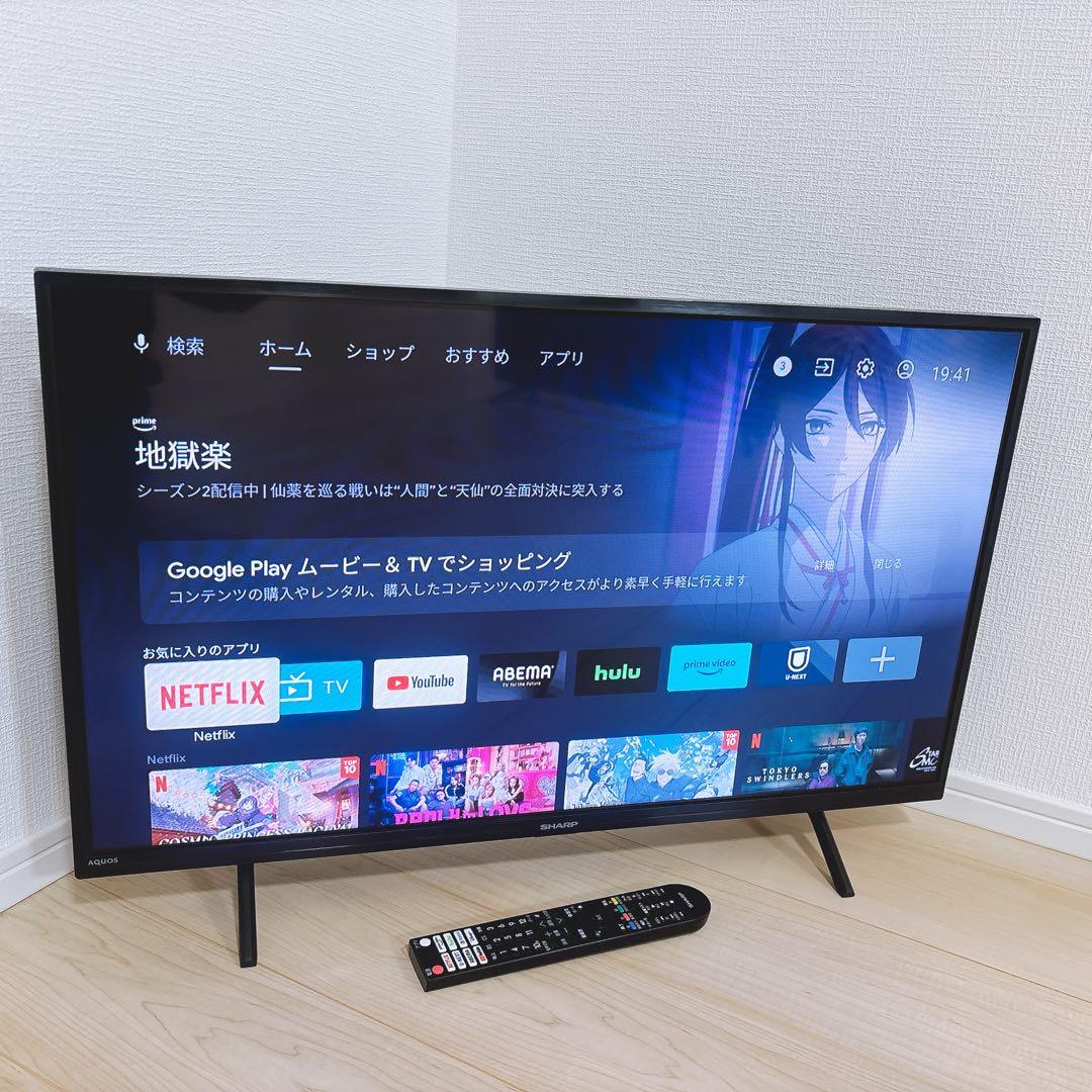★初期化済★2024年製 32インチ液晶シャープAndroidテレビ ネット動画