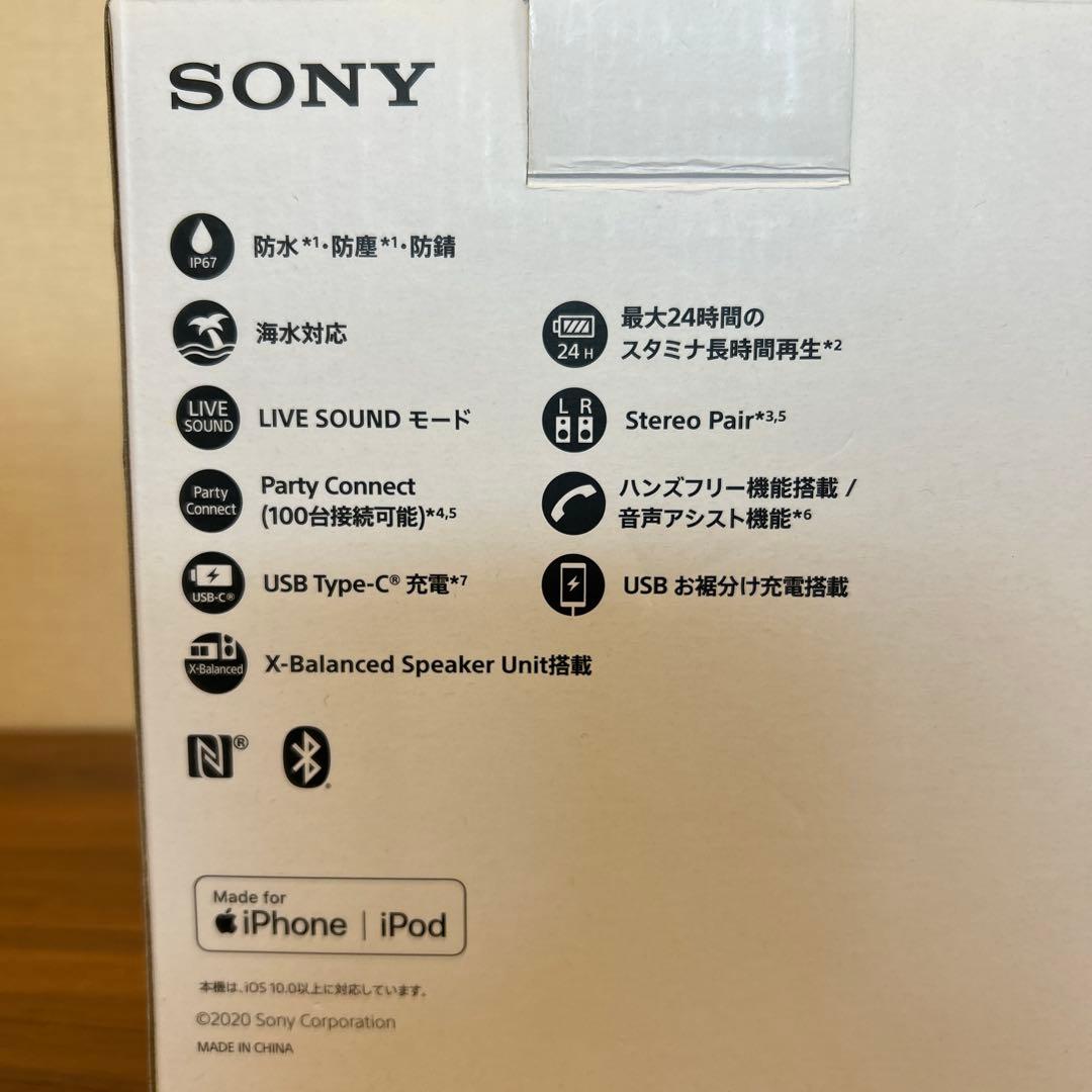 【匿名配送】SONY EXTRA BASS SRS-XB43 Bluetooth
