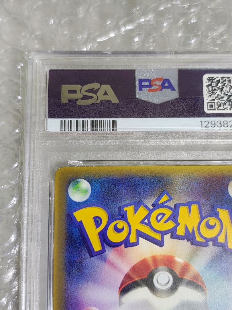 【PSA8，9】連番 グラードン カイオーガ ex プロモ コロコロ セット販売