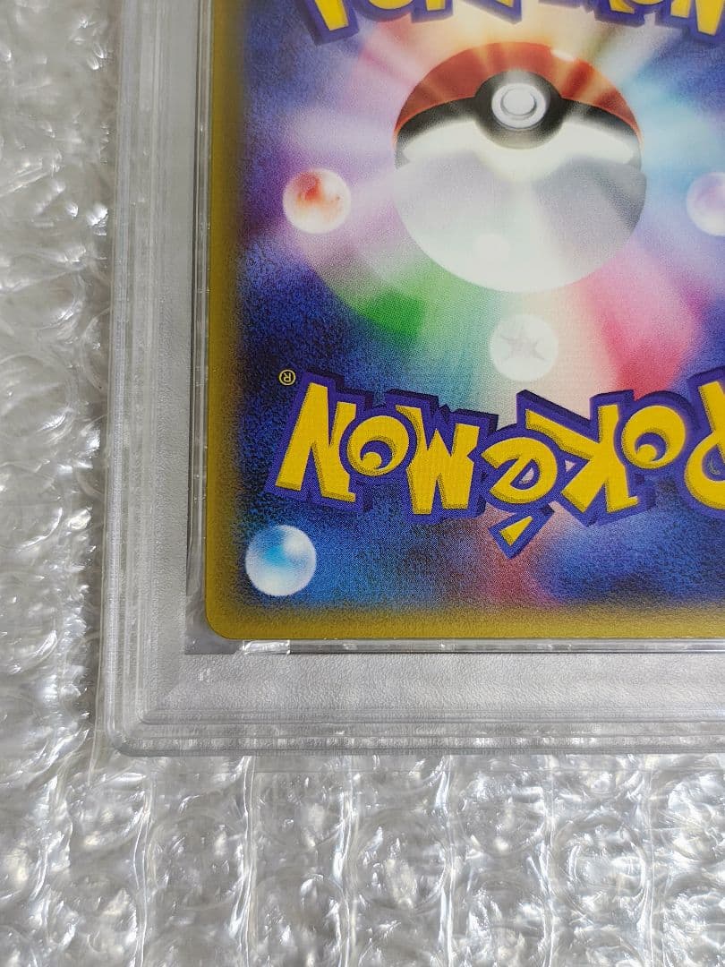 【PSA8，9】連番 グラードン カイオーガ ex プロモ コロコロ セット販売