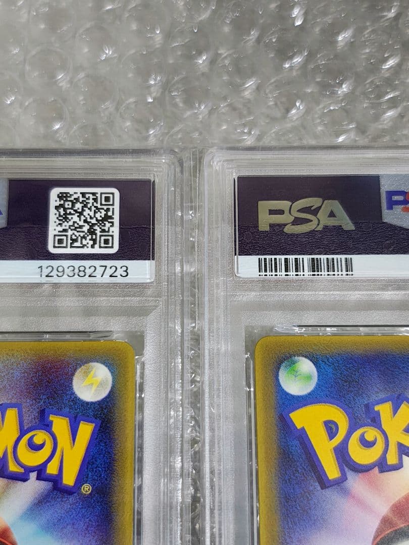 【PSA8，9】連番 グラードン カイオーガ ex プロモ コロコロ セット販売